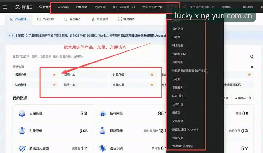 杏运设备端离线问题排查与解决完整指南——从闪退到数据同步一步到位